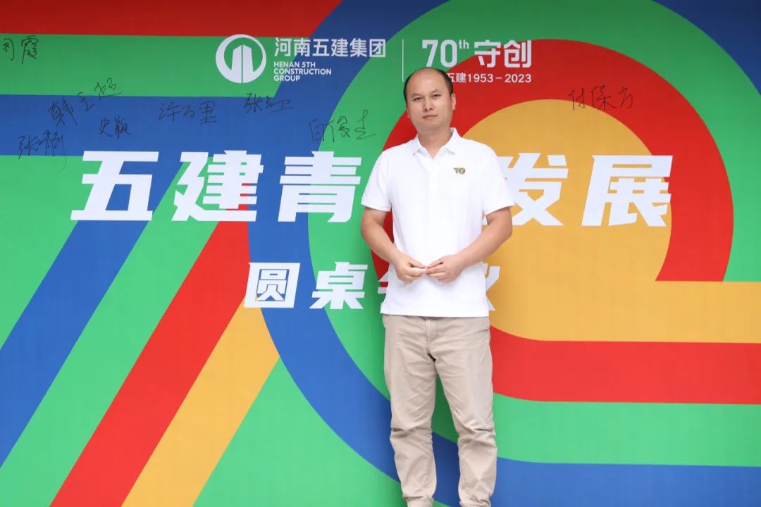 温度丨集团公司青年发展圆桌会议圆满举行(图11) 图片